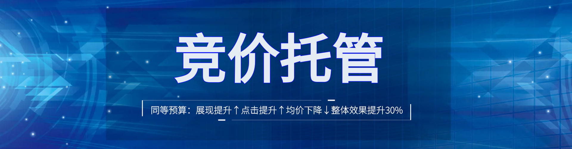 茌平信息流平台