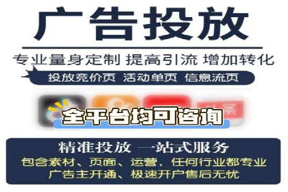 突破瓶颈：百度竞价代理助力企业拓展市场